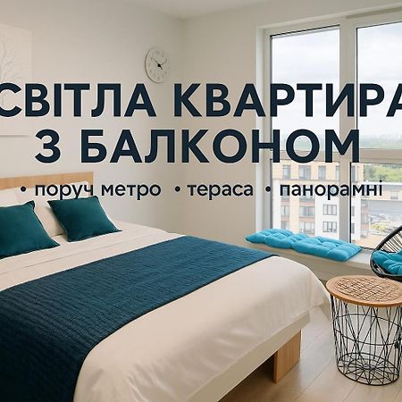 Новобудова Стрийська 45А Жк Леви Міста Автовокзал Гашека Lviv Ngoại thất bức ảnh